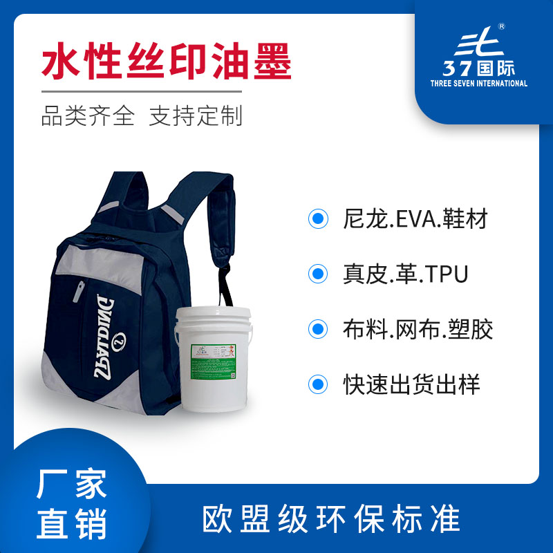 絲印油墨拉絲的原因有哪些？