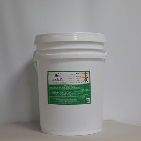 環(huán)保水性油墨定制-三七漆化工 環(huán)保水性油墨定制-三七漆化工