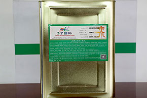 37國際3D磁性油墨用途日益廣泛！